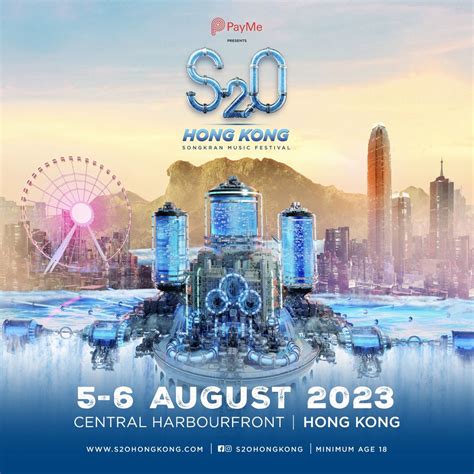 hong kong music festival 2023
